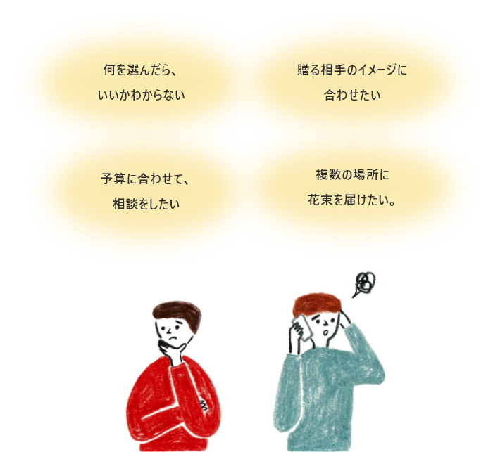 バナー