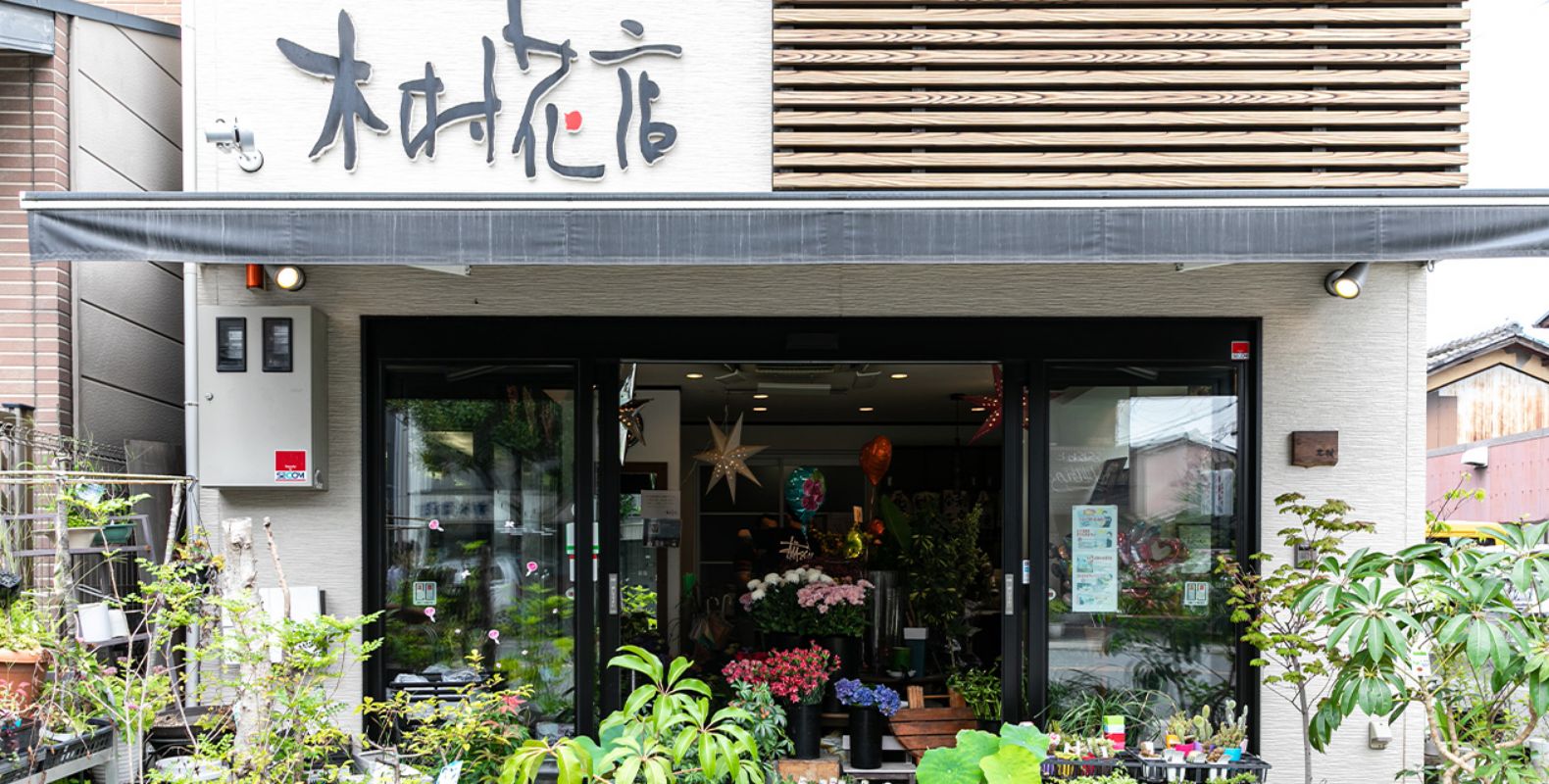 店舗情報